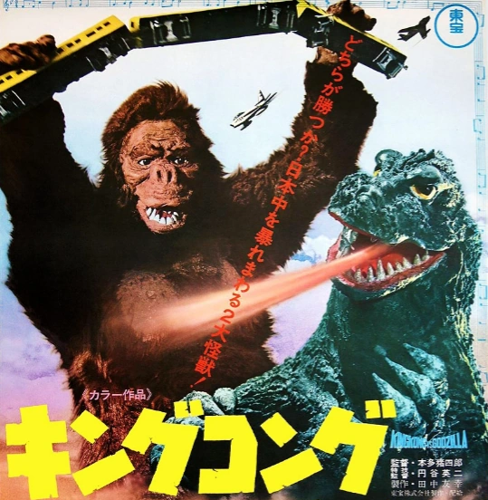 Thunderstrikes and blackface