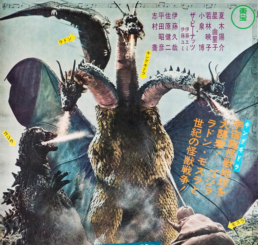 By Jove, what a stinker